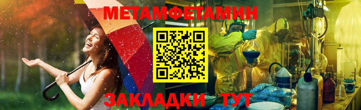 Amphetamine  Amphetamine  Пугачёв  Вход с VPN  АМФ Premium 