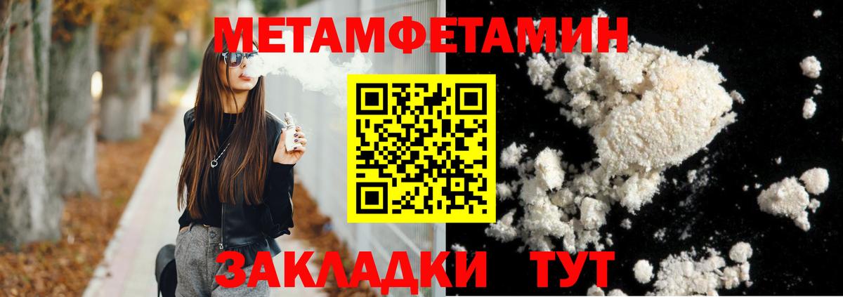 АМФЕТАМИН Premium Пугачёв