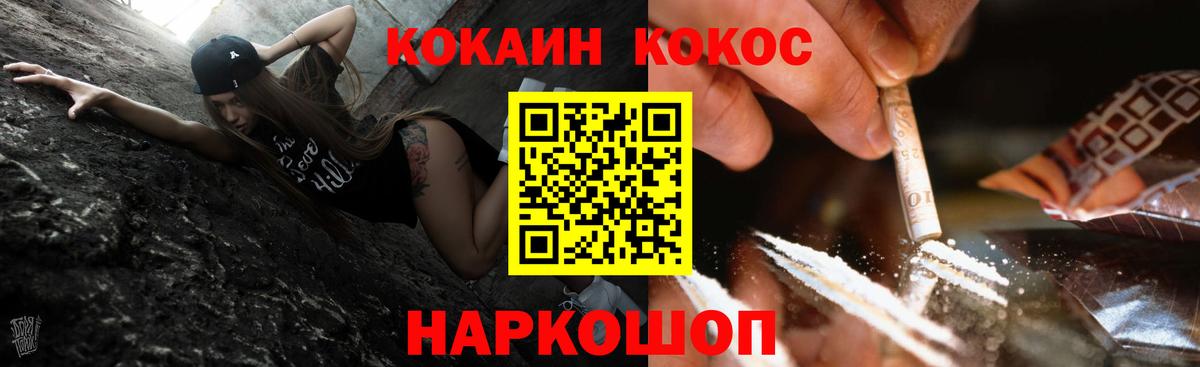 КОКАИН  Вход с VPN  Пугачёв  COCAIN Перу  Cocaine Боливия 