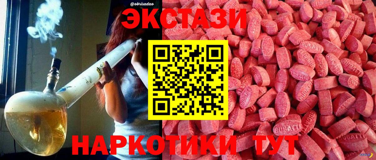 МДМА Пугачёв