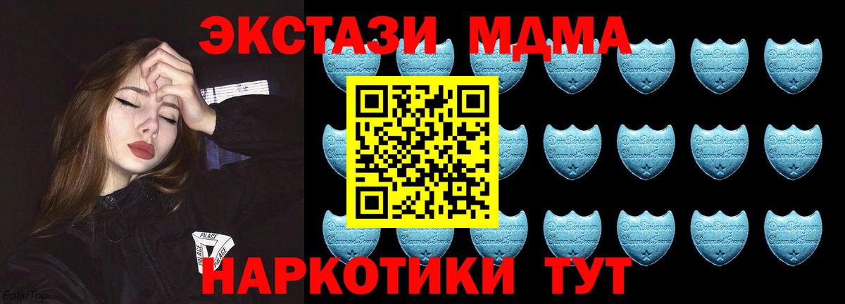 Пугачёв  Экстази TESLA  Вход с VPN  Ecstasy Дубай 