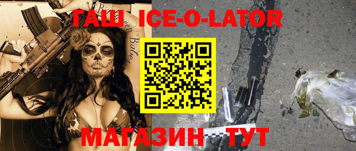 ГАШИШ хэш Пугачёв