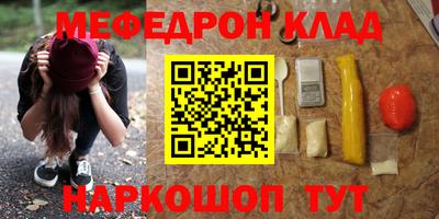 героин Обнинск