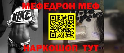 прущий лед Нягань