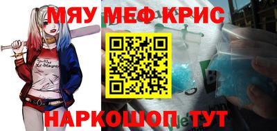 героин Обь