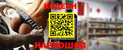 героин Обь