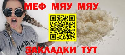 прущий лед Нягань