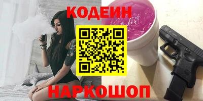героин Обь