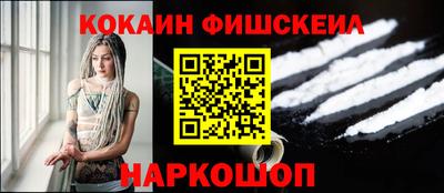 героин Обь