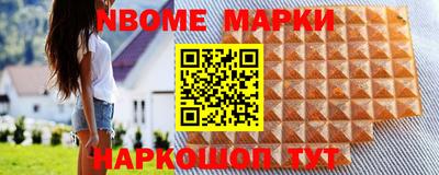 героин Обнинск