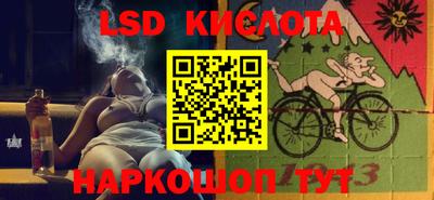 героин Обнинск