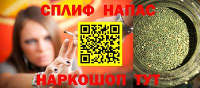 прущий лед Нягань