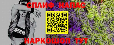 героин Обь