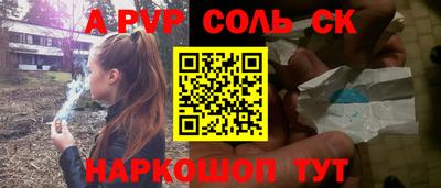 героин Обь