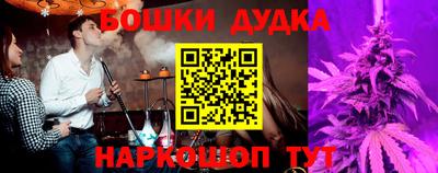 героин Обь