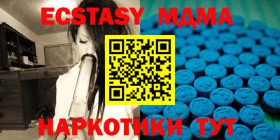 прущий лед Нягань