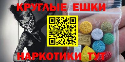 героин Обь