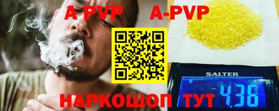 героин Обнинск
