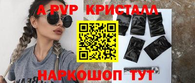 прущий лед Нягань