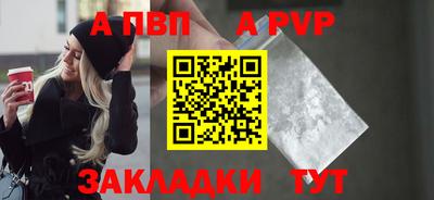 героин Обь