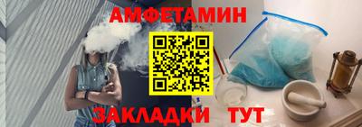героин Обь