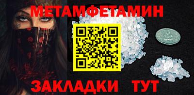 прущий лед Нягань