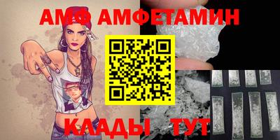 героин Обнинск
