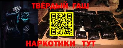 героин Обь