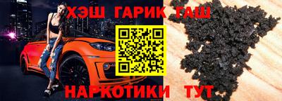 героин Обь