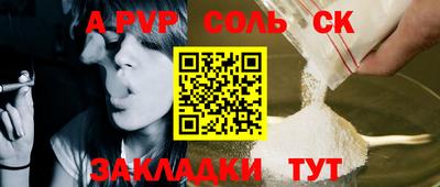 прущий лед Нягань