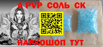 прущий лед Нягань
