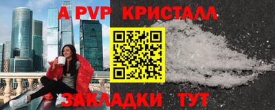 героин Обь
