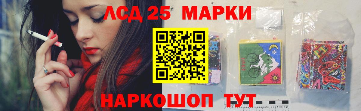 Пугачёв  ЛСД экстази кислота  Лсд 25 экстази кислота  Вход с VPN 