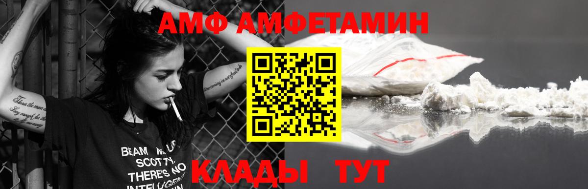 Пугачёв  Метамфетамин Декстрометамфетамин 99.9%  Вход с VPN  Метамфетамин Декстрометамфетамин 99.9% 