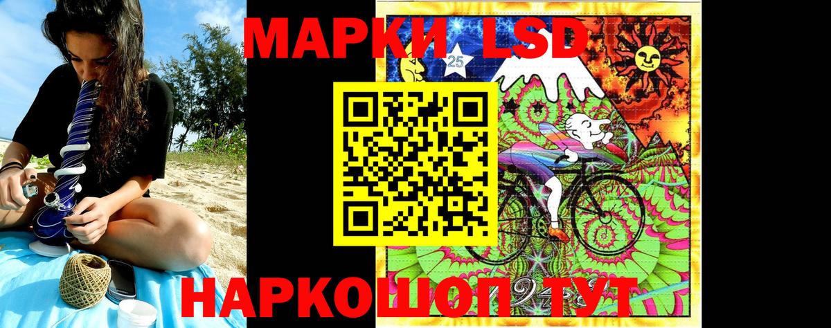 Марки NBOMe 1,5мг  Вход с VPN  Марки N-bome  Пугачёв 
